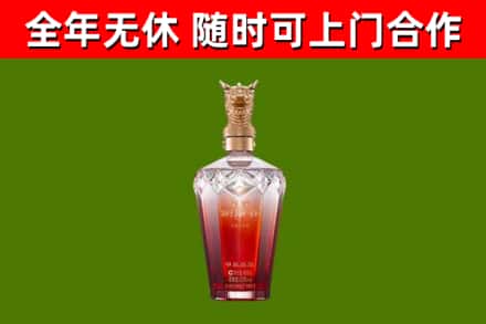 水城烟酒回收皇家剑南春龙年.jpg