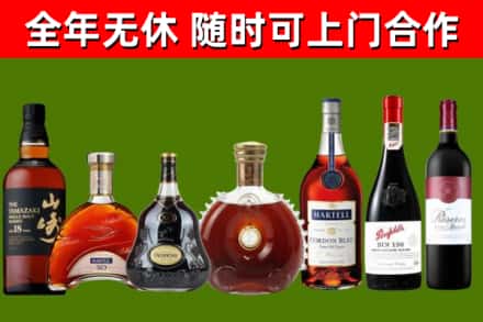 水城回收红酒