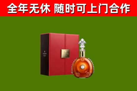 水城回收路易十三