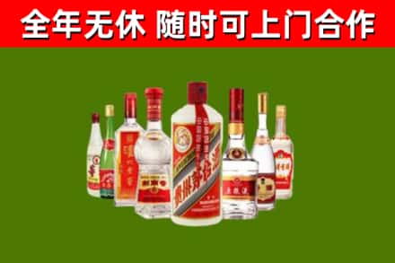水城回收名酒