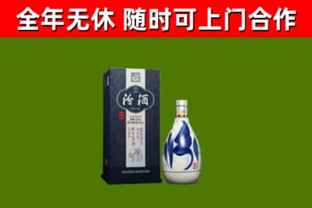 水城烟酒回收汾酒.jpg