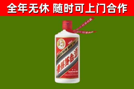 水城回收飞天茅台酒