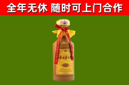 水城烟酒回收15年茅台酒.jpg