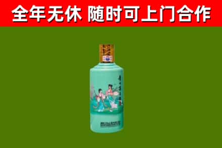 水城烟酒回收24节气茅台酒.jpg
