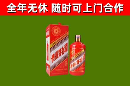 水城回收生肖茅台酒