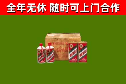 水城烟酒回收80年代茅台酒.jpg