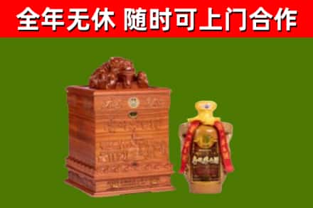 水城烟酒回收80陈年贵州茅台酒.jpg