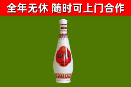 水城烟酒回收瓷瓶汾酒.jpg