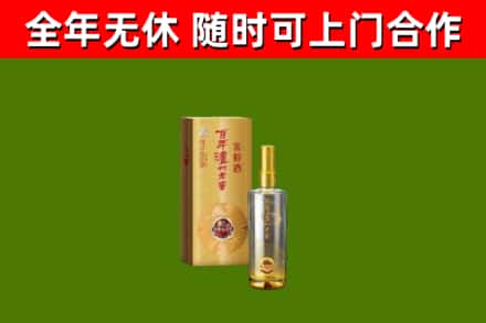水城烟酒回收百年泸州.jpg