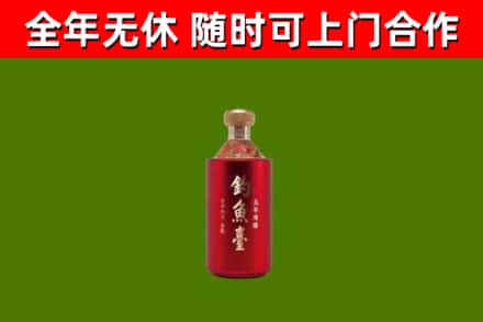 水城回收钓鱼台