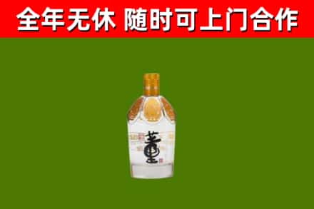 水城烟酒回收董酒.jpg
