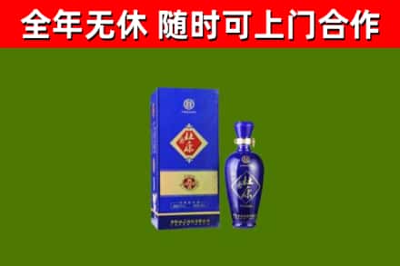 水城烟酒回收杜康.jpg