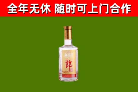 水城烟酒回收光瓶郎酒.jpg