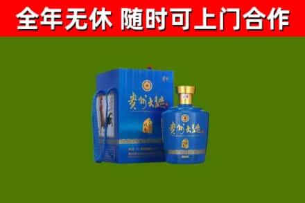 水城烟酒回收贵州大曲.jpg