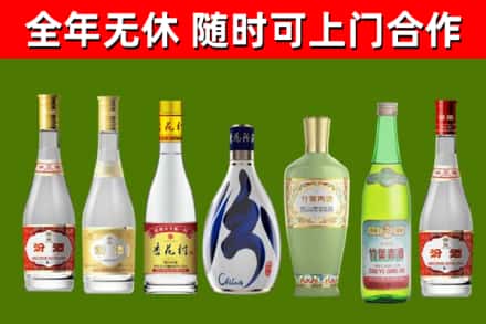 水城烟酒回收汾酒系列.jpg