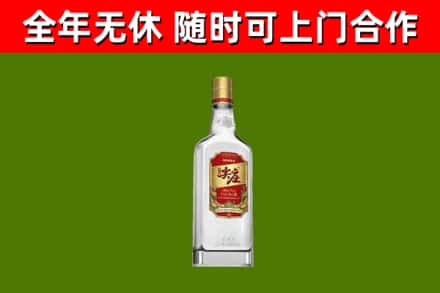 水城烟酒回收尖庄酒.jpg