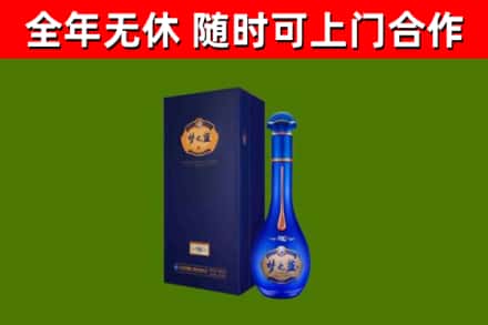 水城烟酒回收老梦之蓝酒.jpg